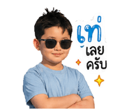 851867378