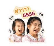 851867733