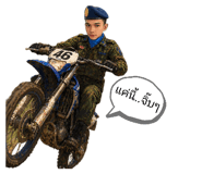 851867887