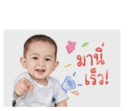 851868333