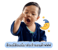 851868506