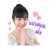 851868972