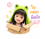 851869414