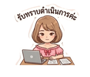 851870154