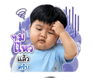 851870267