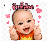 851870368