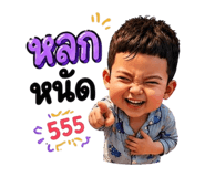 851872490