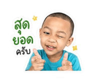 851873252