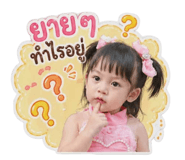 851873307