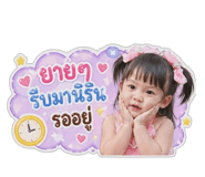 851873311