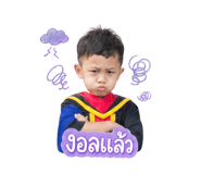 851873480