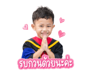 851873488