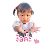 851874060
