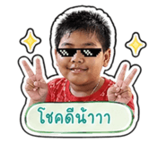 851874488