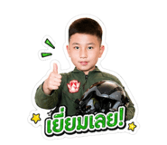 851874490