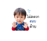 851875610