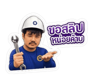 851876945