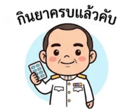 851877015