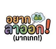 851877800