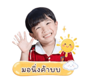 851878100