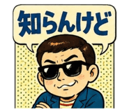 851880844