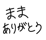 851881225
