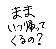 851881226