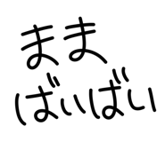 851881230