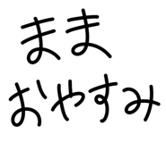 851881232
