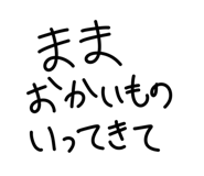 851881236