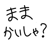 851881237