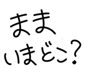 851881238