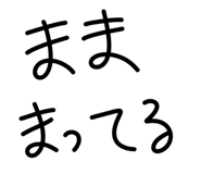 851881239