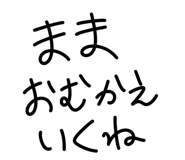 851881240