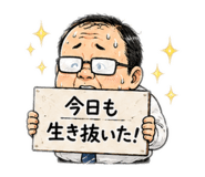 851881552