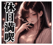 851881574