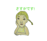 851881798