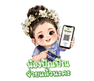 851883059