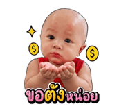 851883542