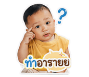 851888282