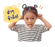 851888381
