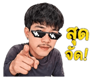 851888499