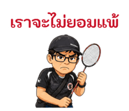 851890385