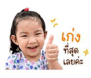 851891143