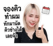 851891760