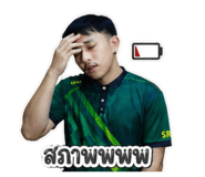 851892014
