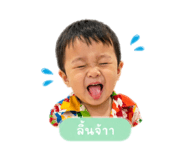851892020