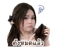 851894234
