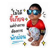 851895323