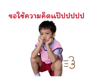 851895656